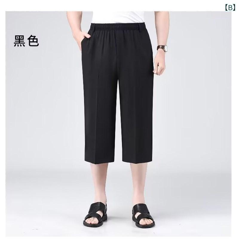 ハーフパンツ メンズ 接触 シニア パンツ 八分丈 通気性 速乾 ゆったり ストレート カジュアル 部屋着 普段使い 父の日 ギフト 贈り物 shadowtail-11155601 シャドーテール サンプル画像3