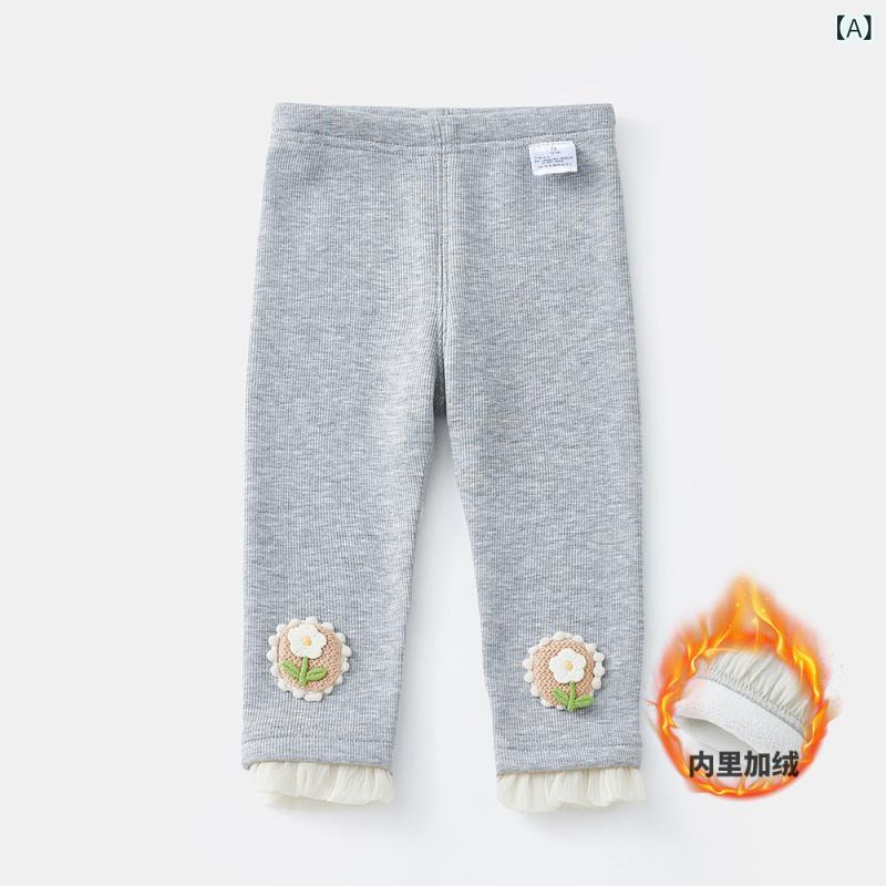 キッズ 女の子 秋冬 保暖 長ズボン 綿 接触冷感 切り替え 花柄 花边 レース ピンク グレー 伸縮性 軽量 普段使い 部屋着 1〜3歳用 80〜100cm ヒートテック