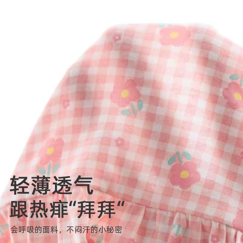 Other - {"result": "女児 キッズ 女の子 夏 短パン ベビー 子供用 薄手 純棉 綿100% 格子柄 花柄 かわいい 基本款 中腰 伸縮性 吸湿速乾 ピンク ピンク系 花 苺 桜桃 ユリ 通気性 軽量 女児 ベビー 夏服 ガールズ 幼児 1-3歳 8