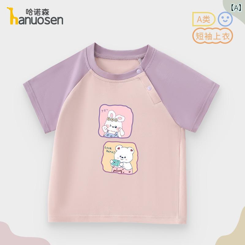 ベビーTシャツ 女児 男児 短袖 綿100% 春夏 かわいい ユニセックス 丸首 ピンク系 紫系 赤系 ベージュ系 カメラベア ウサギ 星 花柄 動物プリント 1-6歳 73-130cm 通年 柔らかい 肌触り良い 日常使い 軽量 吸湿性 カラーバリエー