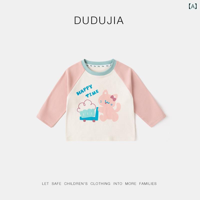 女児 長袖 Tシャツ 女の子 トップス 秋冬 春夏 かわいい ピンク 桃色 黄色 パープル グリーン ベージュ ストライプ 柄 丸首 コットン 柔らか素材 伸縮性 吸湿速乾 通気性 軽量 普段使い 幼児 キッズ 童装 カジュアル