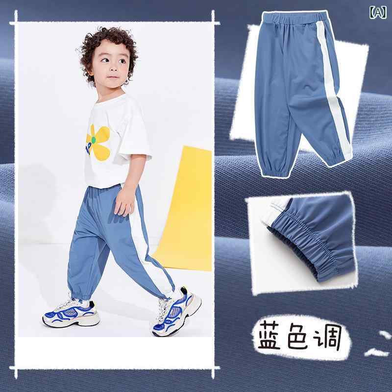 Other - キッズ 男の子 防蚊 速乾 ロングパンツ 夏 子供 薄手 綿混紡 ニット 柔軟 素材 吸湿速乾 接触冷感 運動 スタイル 中腰 伸縮性 ブルー グレー ブラック 普段使い 3〜8歳 100〜140cm サイズ