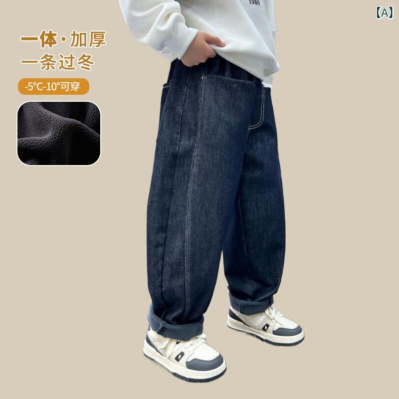 ・スタイル: 韓版・主な素材: 綿70.8%、ポリエステル25%、その他4.2%・カテゴリ: 童用パンツ・性別: 男児・適合年齢: 中大童(8歳以上、140cm以上)・適合身長: 110cm、120cm、130cm、140cm、150cm、160cm、170cm・パンツ丈: ロング・柄: 字母・パンツ腰: ミッドライズ・パンツフライ: ゴムウエスト・カラー展開: ブルー加絨・要素: スポーツ、ツートン、ストリートファッション・スタイル: デニムパンツ