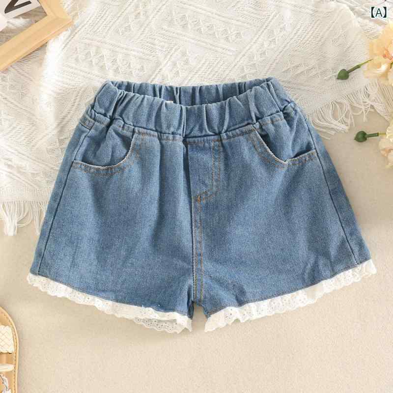 キッズ 女の子 牛仔 短パン デニム ショーツ 綿 素材 柔らか 快適 夏 春夏 シーズン かわいい レース 花辺 デザイン 甘め スタイル 中腰 伸縮性 吸湿速乾 通気性 軽量 普段使い 遊び着 アウトドア 対応 3～8歳 100～140cm