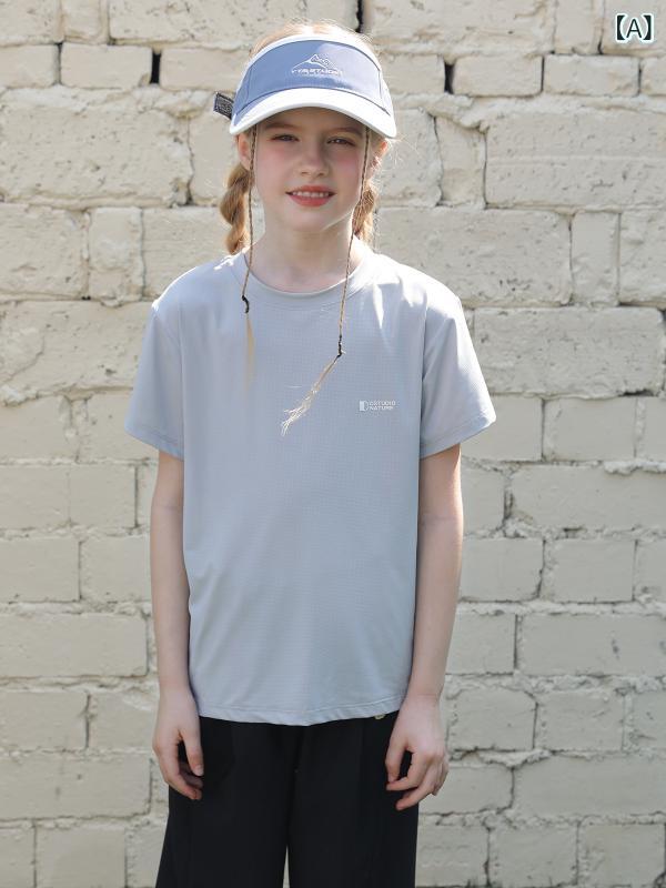 ・カテゴリ: 童Tシャツ・スタイル: 休闲・主な素材: 锦纶/尼龙81%・袖丈: 短袖・ネックライン: 圆领・柄: 纯色、字母・カラー展開: 甜豆粉、霜奶自、冰川藍、晨雾灰・サイズ展開: 120cm、130cm、140cm、150cm、160cm・機能: 吸湿排汗