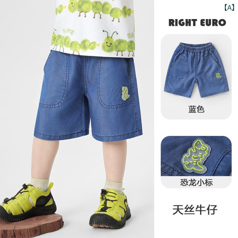 キッズ 男の子 デニム 短パン 夏用 牛仔パンツ 子供服 ベビー 中間丈 薄手 5分丈…