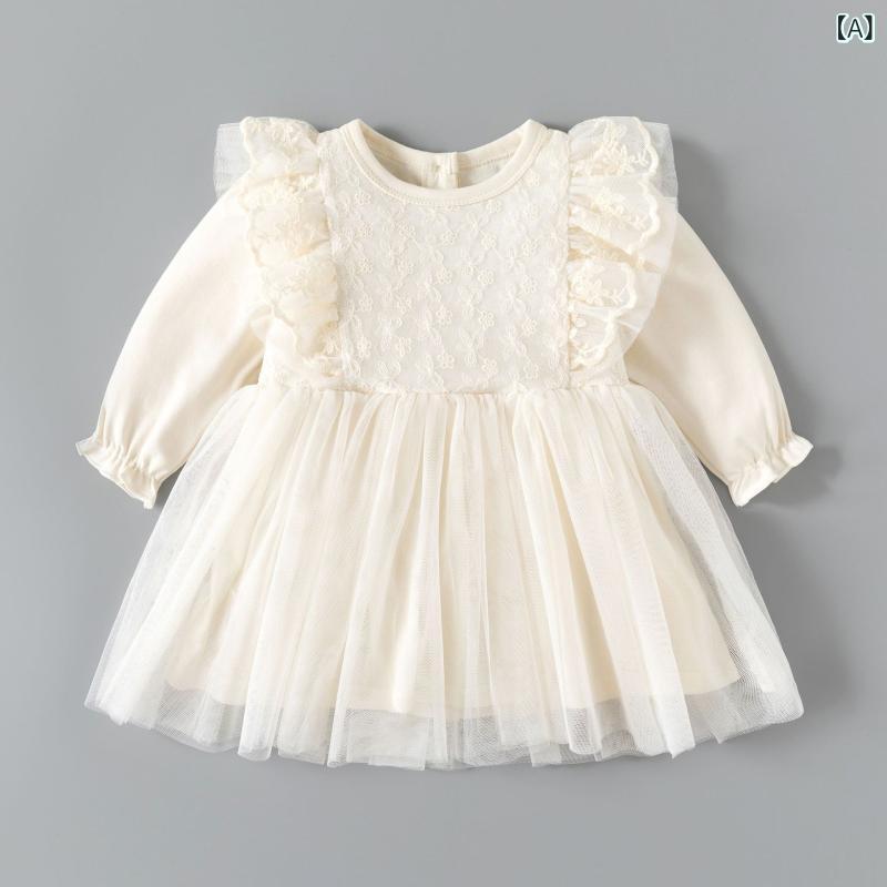 Skirts - ベビー 女の子 ワンピース 長袖 プリンセスドレス 綿100% 柔らかい生地 純色 米色 春秋 春夏 秋冬 通年 かわいい 蓬蓬 スカート 百日宴 誕生日 礼服 チュール レース 軽量 伸縮性 吸湿速乾 部屋着 普段使い ハイネック フレア シルエット