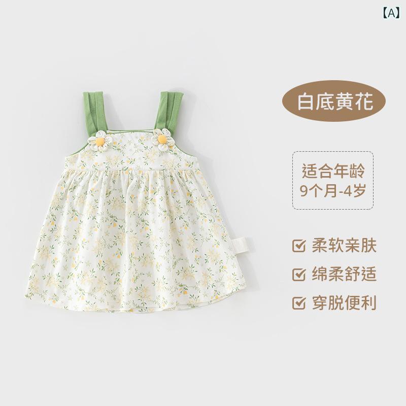 女児 ワンピース 女の子用 子供服 夏用 吊り帯 花柄 綿100% 柔らかい 田園風 A字スカート 白地 黄花柄 外出着 1～3歳 80～100cm 接触冷感 吸湿速乾 軽量 かわいい デザイン 背心スカート インファント ガールズ トップス スカート