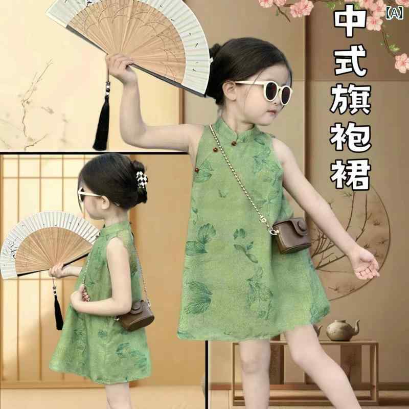 女児 ワンピース 女の子用 子供用 春夏 夏用 緑 花柄 無袖 吊り帯 スカート 背心 スカート 国風 チャイナドレス 風 斜め襟 Aライン スカート レトロ 綿混紡 ポリエステル 混紡 花 柄 民族風 かわいい 軽量 吸湿速乾 100-150cm 対応