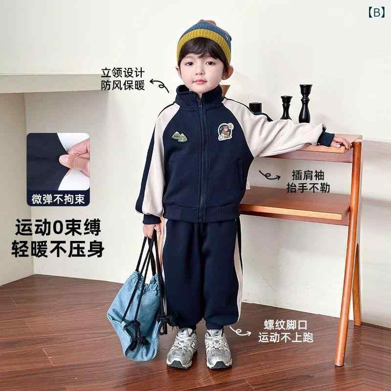 キッズ 男の子 春夏 運動服 セット トップス 長袖 長ズボン 綿 素材 切り替え デザ...