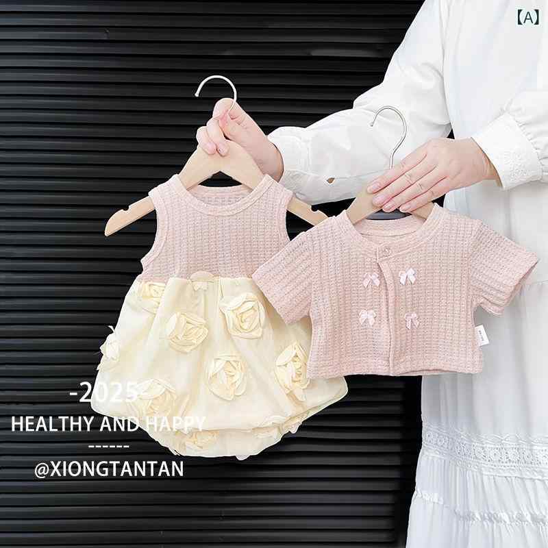 ベビー 女の子 夏 トップス 開衫 外套 背心 スカート 分体 セット 連衣裙 短袖 綿 混紡 接触冷感 吸湿速乾 軽量 伸縮性 ピンク系 ローズ かわいい 洋気 韓系 スタイリッシュ 欧米風 普段使い 室内外