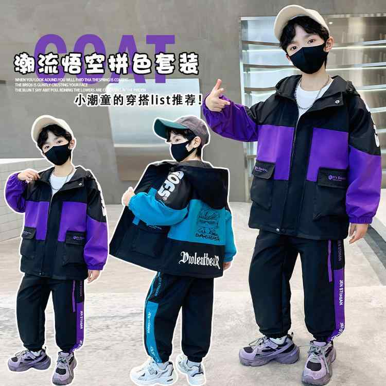 男の子 子供服 春夏 秋冬 長袖 フーディ 長ズボン セット 綿混 ポリエステル 柔らか素材 軽量 伸縮性 吸湿速乾 単色 湖ブルー パープル 120cm 130cm 140cm 150cm 160cm 170cm 通学 普段使い アクティブ スタイリッ