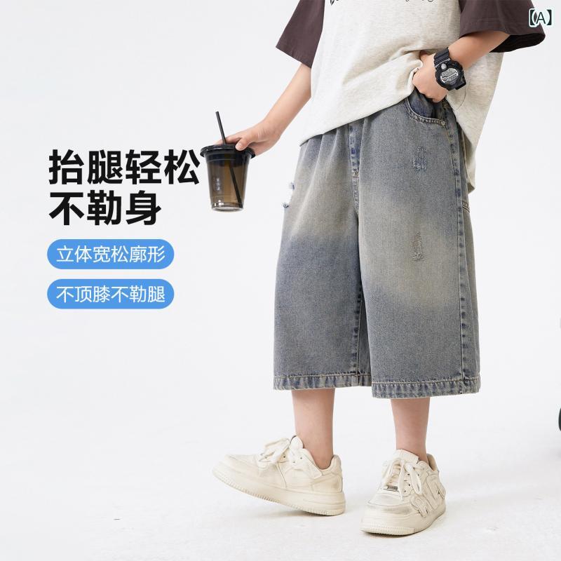 Occidental Goods - キッズ 男の子 夏用 七分丈 破れ デニム ショーツ 直筒 ワイド 薄手 綿 素材 柔らか ミッドライズ ゴム腰 牛仔ブルー 普段使い 伸縮性 吸湿速乾 通気性 軽量 快適 子供 ボーイ ショートパンツ ストレート ルーズフィット カジュアル 韓国風 ト