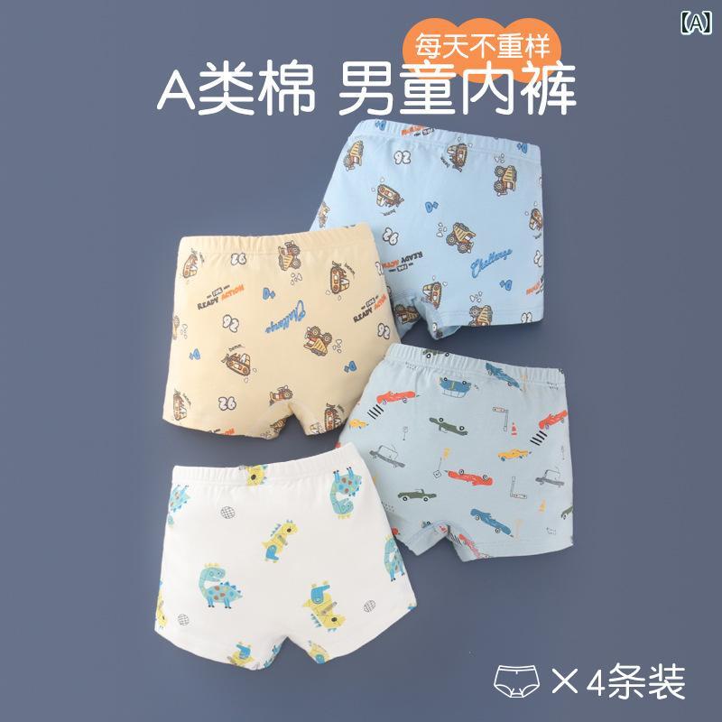 子供用 男女兼用 綿 平角パンツ 夏用 透気性 吸湿速乾 ベビー ショーツ 短パン 肌...