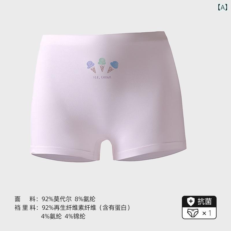 女児用 大きめパンツ 女の子 太め体型 夏用 薄手 伸縮性 接触冷感 モダール素材 平角 プリント柄 紫色 ピンク かわいい 動物 フルーツ 花柄 格子 条紋 女児下着 夏 吸湿速乾 ソフトタッチ 通年対応 140cm以上 中学生