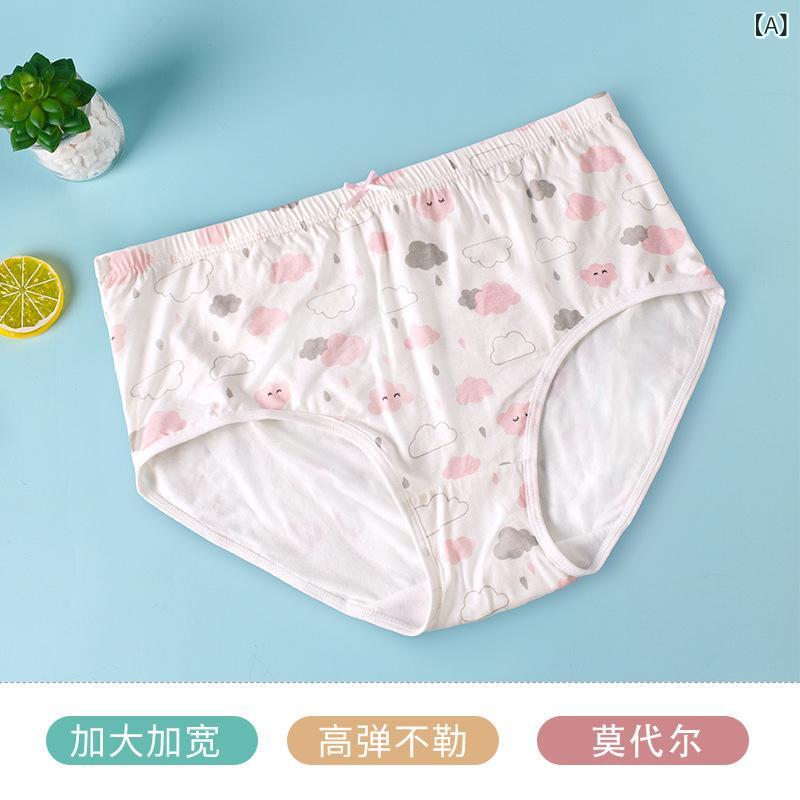 女児用 キッズ インナー 大きめサイズ モダール 接触冷感 夏用 短パン トライアン...