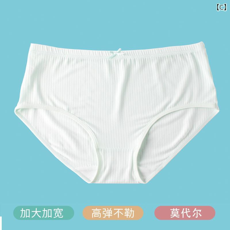 女児用 キッズ インナー 大きめサイズ モダール 接触冷感 夏用 短パン トライアン...