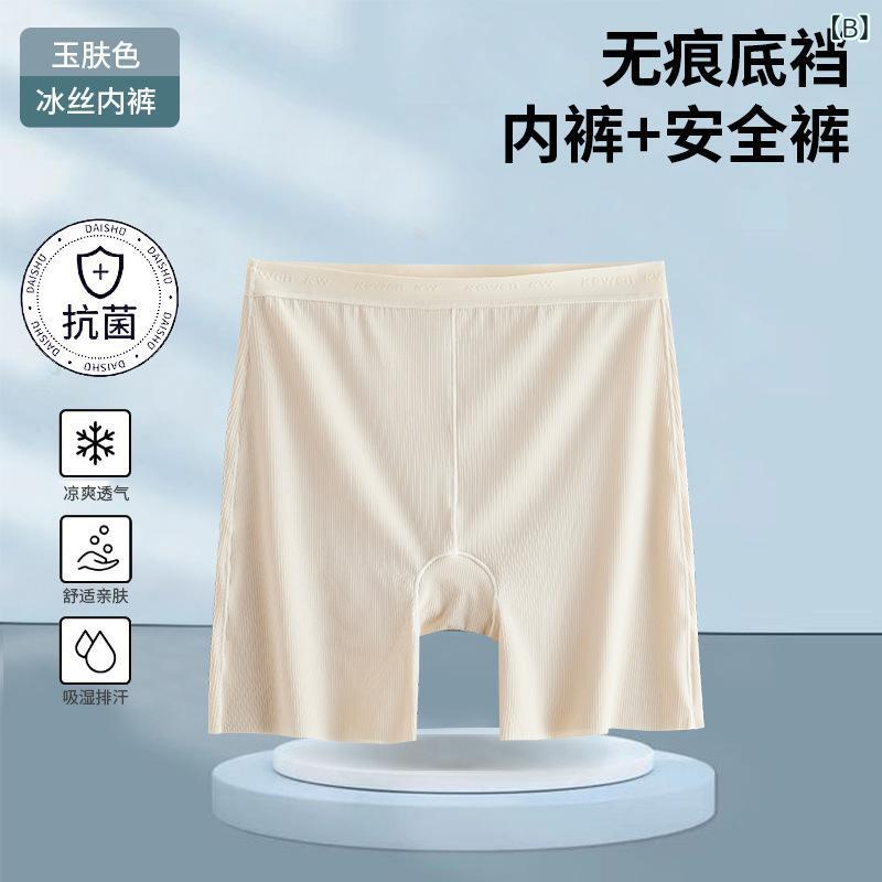女児 防走光 内裤 安全パンツ 子供用 打底パンツ ショーツ 夏用 薄手 接触冷感 ニ...