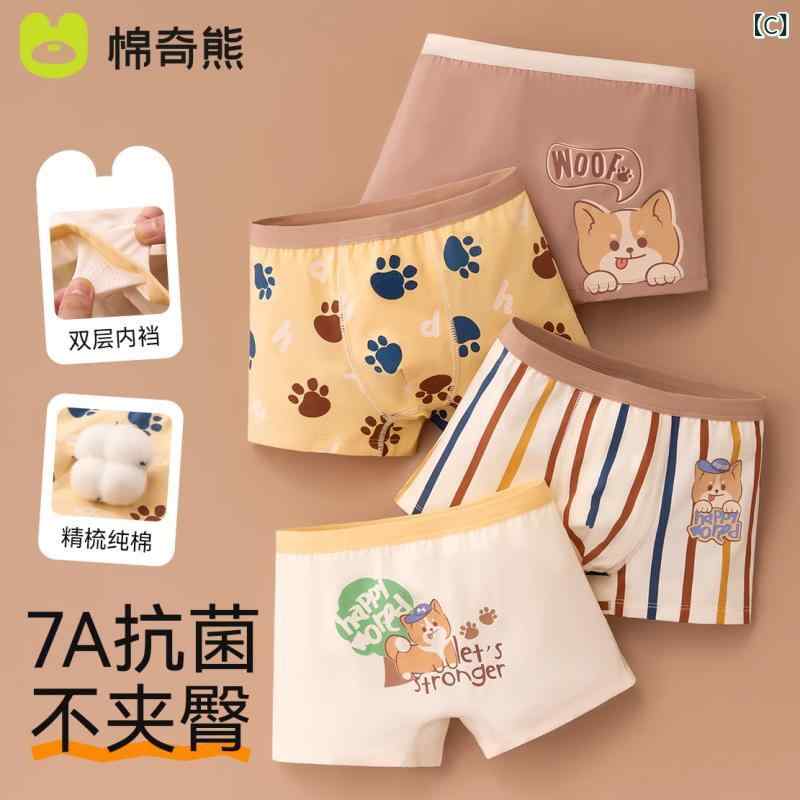 キッズ 男の子 綿 四角 パンツ 親肌 柔らかい 接触冷感 吸湿速乾 夏 春夏 かわいい...