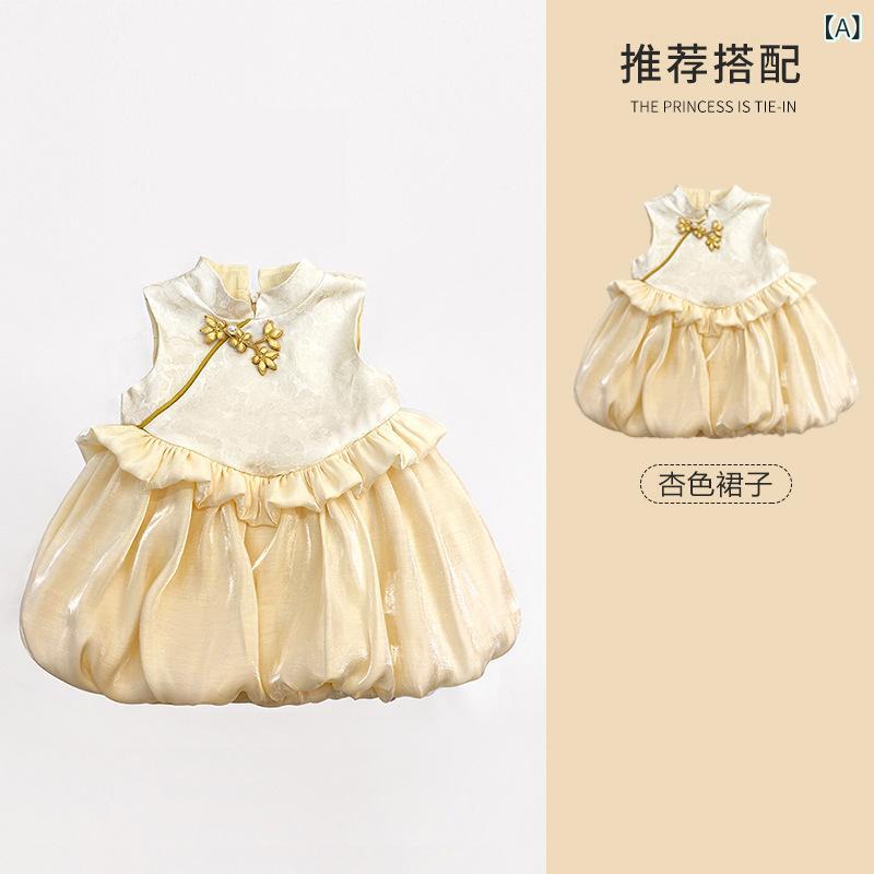 Jumpers - 女児 ワンピース 女の子 子供用 春夏 チャイナドレス プリンセススカート 吊り紐 背心スカート 灯籠スカート 綿 ポリエステル 接触冷感 吸湿速乾 軽量 伸縮性 ピンク 赤 杏色 純色 中国風 国風 かわいい 普段使い 誕生日 女児服 通気性 柔らかい