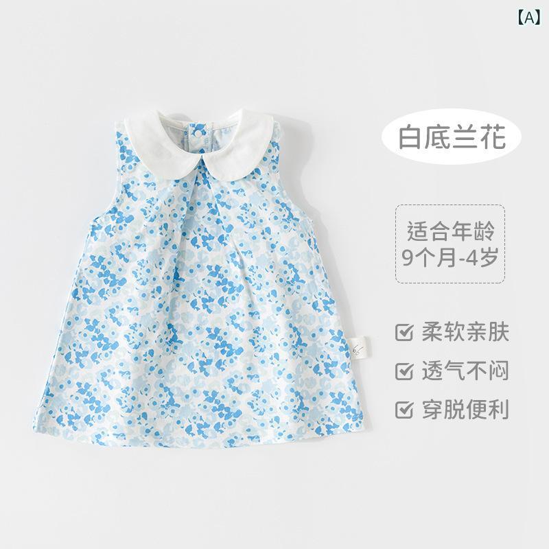 ベビー 女の子 無袖 ワンピース 夏用 薄手 綿100 フレッシュ 花柄 Aライン スカート かわいい 柔らかい 素材 軽量 吸湿 速乾 田園 スタイル インファント 1-3歳 80-100cm 対応 清楚 ガーリー プリント 爽やか デザイン 日常 遊(4.0)