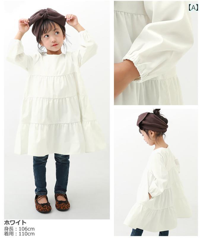 女児ワンピース かわいい 女の子用 子供服 綿素材 柔らかい 長袖 Aライン プリンセ...