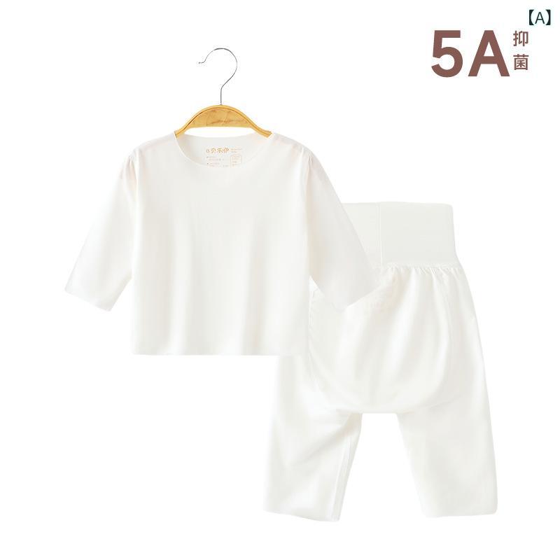 ベビー 男女用 モダール 子供 寝間着 上下分離 薄手 セット 抗菌 春夏 秋 純色 白色 黄色 緑色 ピンク 青 接触冷感 伸縮性 吸湿速乾 軽量 通年 室内着 清新 スタイル 1-3歳 80-100cm