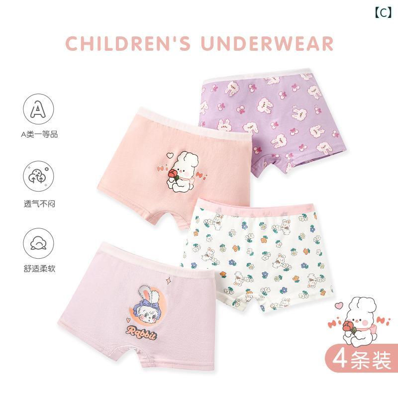 女児用 純棉 平角パンツ 子供用 下着 女の子 透気性 ピンク かわいい ウサギ柄 接...