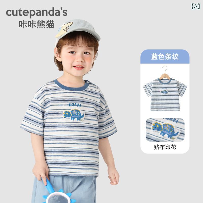 Rakuten - 子供 トップス 男の子 女の子 短袖 Tシャツ 半袖 上衣 夏 春夏 コットン 100% 綿素材 柔らかい 生地 丸首 無地 ストライプ 柄 動物プリント ライオン柄 カラフル カジュアル 普段使い 通気性 速乾 伸縮性 軽量 ベビー 幼児 1〜3歳 室