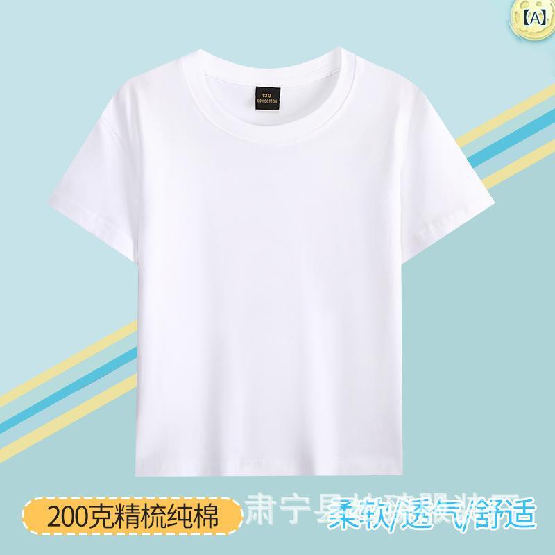 乐天商城 - 子供 男女 キッズ Tシャツ トップス 綿100% 短袖 丸首 ゆったり 無地 プリント ロゴ 夏用 抗菌 柔軟 接触冷感 吸湿速乾 日常着 遊び着 通学用 室内外 白色 ブラック イエロー パープル ベージュ ピンク グリーン ブルー オレンジ レッド