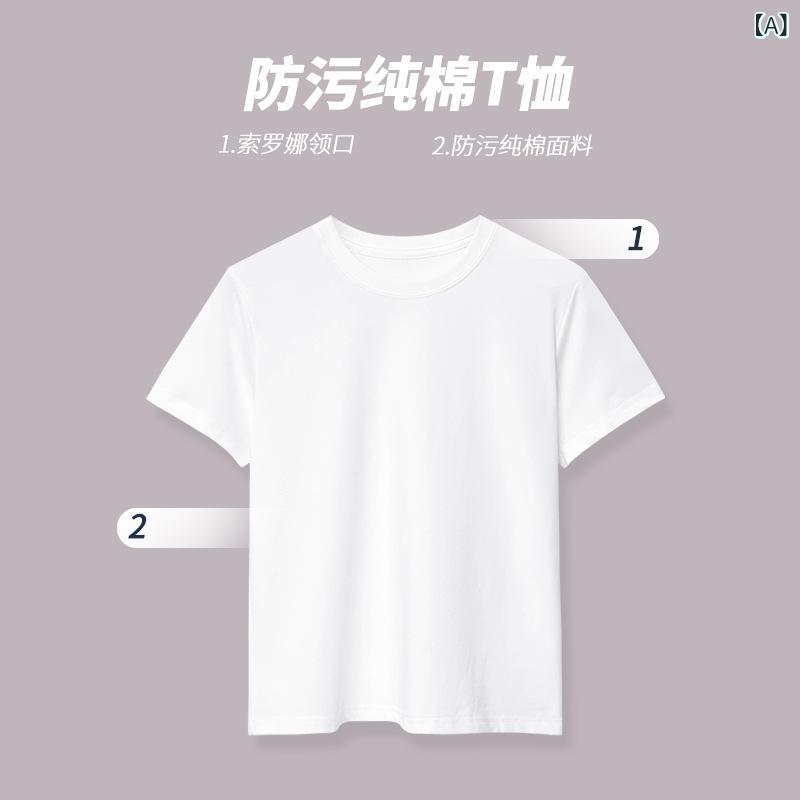 子供 Tシャツ 男の子 女の子 3-12歳 綿素材 短袖 丸首 防汚 防水 透気 吸汗 速乾 柔軟 夏用 純色 白 ゆったり 運動 田園 カジュアル 子供服 トップス 普段使い 室内外 安全 B級 抗菌 軽量 伸縮性