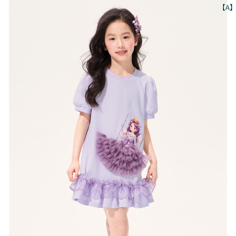 Jumpers - 女児 ワンピース キッズ 女の子 夏用 短袖 プリンセススカート かわいい 綿混紡 柔らかい 生地 紫色 レース 縁 取り 軽量 通気性 好 日常 遊び着 3 〜 8 歳 対応 100 〜 160 cm