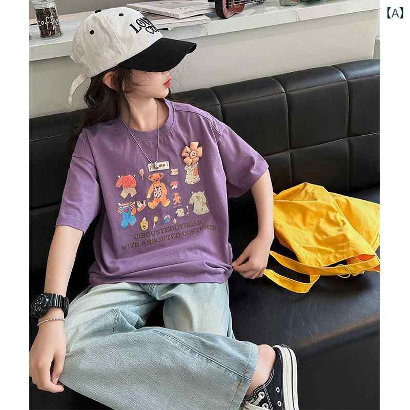 キッズ 女の子 夏服 セット トップス 短袖 Tシャツ 綿 素材 柔らかい 薄手 紫色 杏色 牛仔 ワイドパンツ 長ズボン ゆったり シルエット かわいい デザイン 120cm 130cm 140cm 150cm 160cm 170cm 対応
