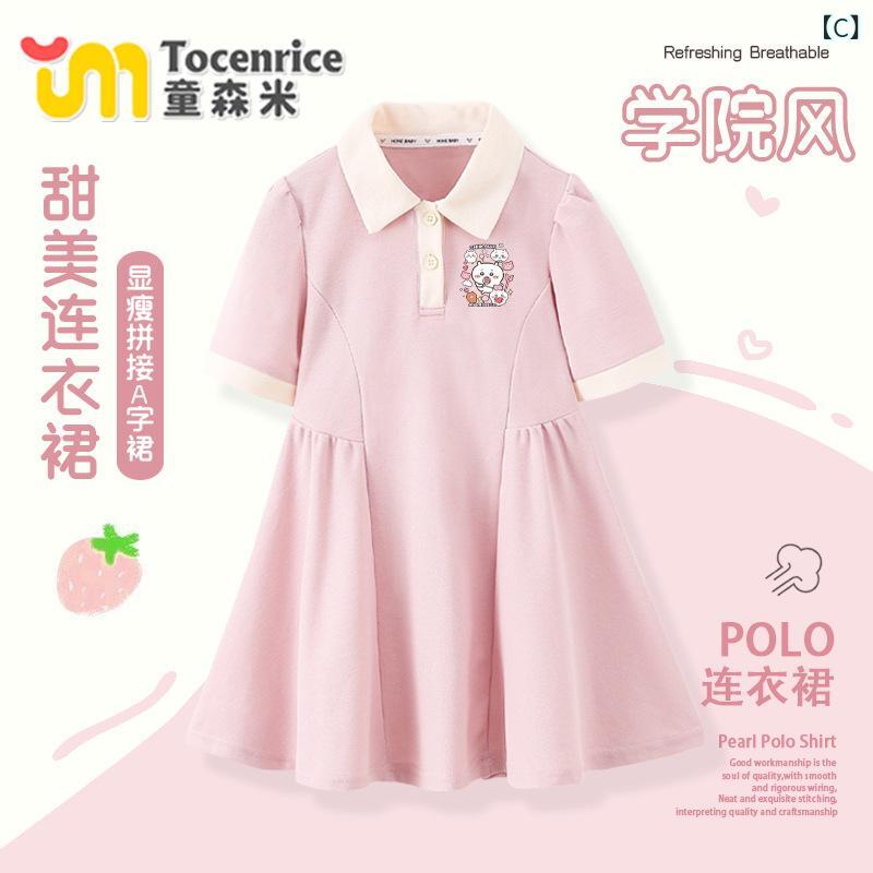 女の子 ワンピース ポロ襟 ピンク 牛油果色 綿 素材 接触冷感 吸湿速乾 Aライン ス...