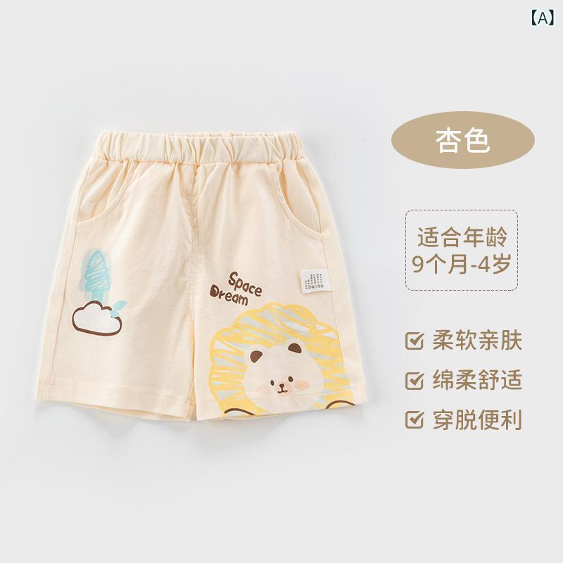 キッズ 男の子 短パン 夏用 綿100% 薄手 柔軟素材 プリント柄 かわいい キャラクターパターン スポーツ要素 外出着 普段使い 杏色 中腰 伸縮性 吸湿速乾 軽量 1-6歳 80-120cm