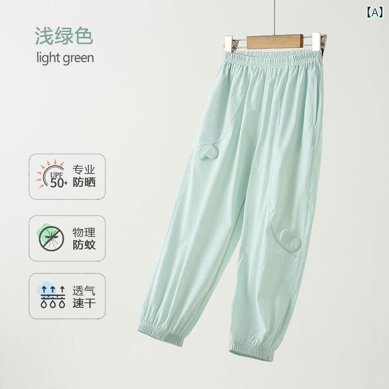 Occidental Goods - キッズ 防晒パンツ 春夏 速干 運動 長ズボン 男の子 女の子 伸縮性 透気性 軽量 ニル 低腰 束脚 防蚊 切り替え ピンク グレー グリーン パープル ホワイト ライトブルー かわいい 潮范