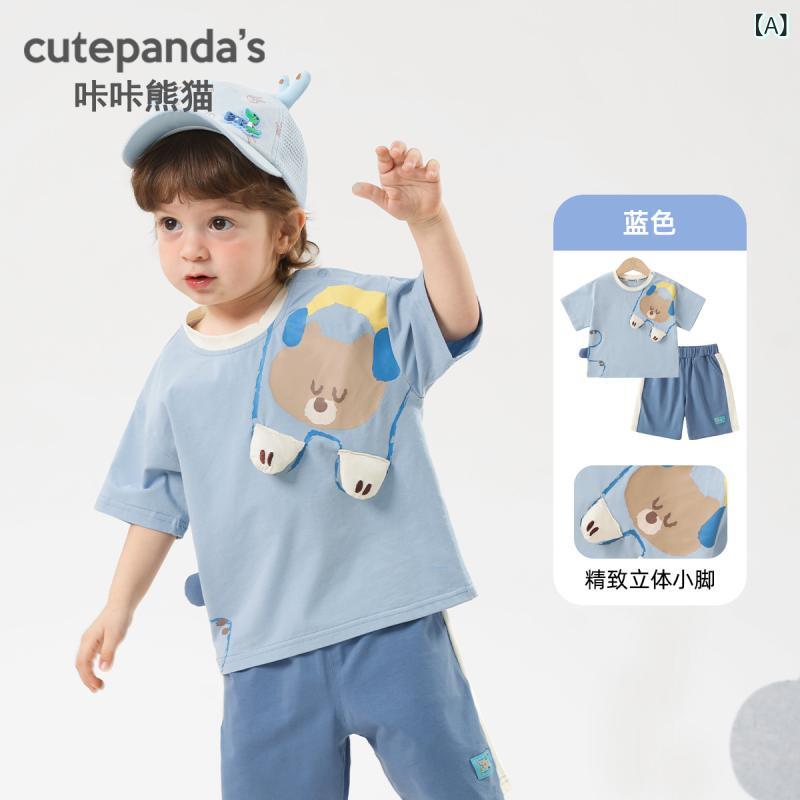 キッズ 男女兼用 夏服 短袖 短パンツ セット 2点組 ベビー 子供服 薄手 コットン混紡 綿素材 吸湿速乾 接触冷感 軽量 通気性 良い カジュアル スタイル 日常使い 部屋着 ベビー服 幼児服 ボーイガール ユニセックス トップス ボトムス 組み合わ