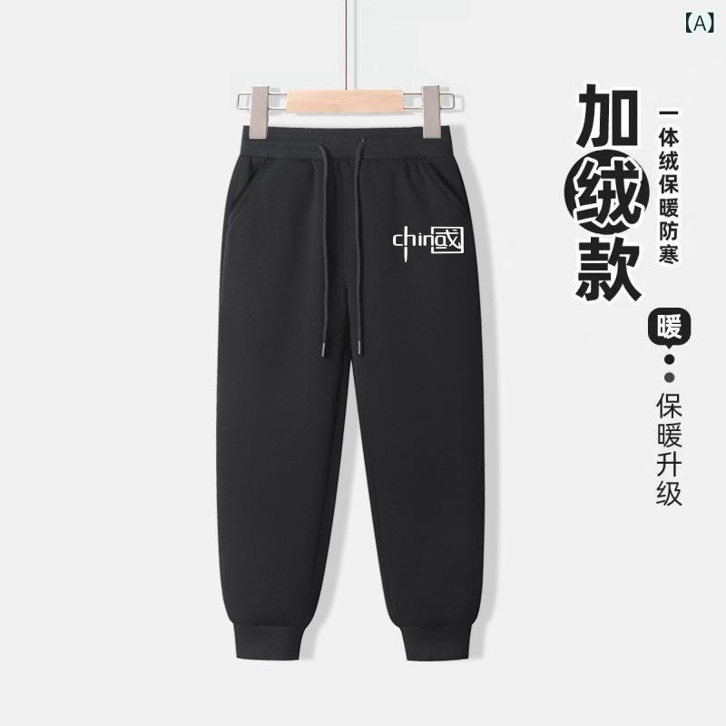 キッズ スウェットパンツ 男の子 女の子 長ズボン 冬用 加厚 保暖 綿100% 柔軟加工 動物柄 純色 カード ロゴ プリント 中腰 ゴム腰 春秋冬 100-160cm 軽量 吸湿速乾 室内外 普段使い カジュアル