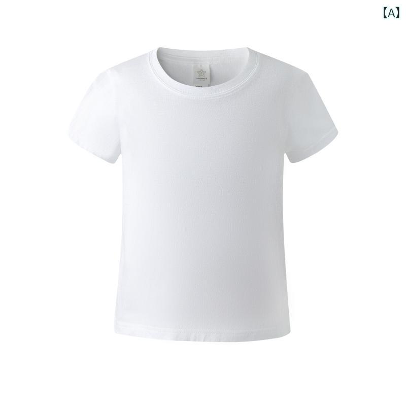 キッズ Tシャツ 男女兼用 短袖 コットン100% 吸湿排汗 柔らかい 丸首 無地 シンプル 春夏 秋 通勤 普段使い 部屋着 軽量 伸縮性 100cm 110cm 120cm 130cm 140cm 150cm ホワイト ピンク イエロー レッド ブラ