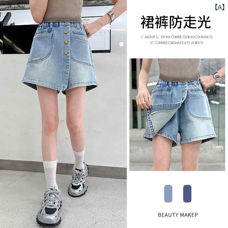 Culottes - 女児 デニム ショートパンツ スカート 夏 レディース 子供用 綿 素材 柔らかい 生地 高腰 デザイン 3つボタン ファッション スカパン ショーパン ハイウエスト ビッグ サイズ 対応 120-170cm 伸縮性 軽量 普段使い 遊び着 通学 カジュ
