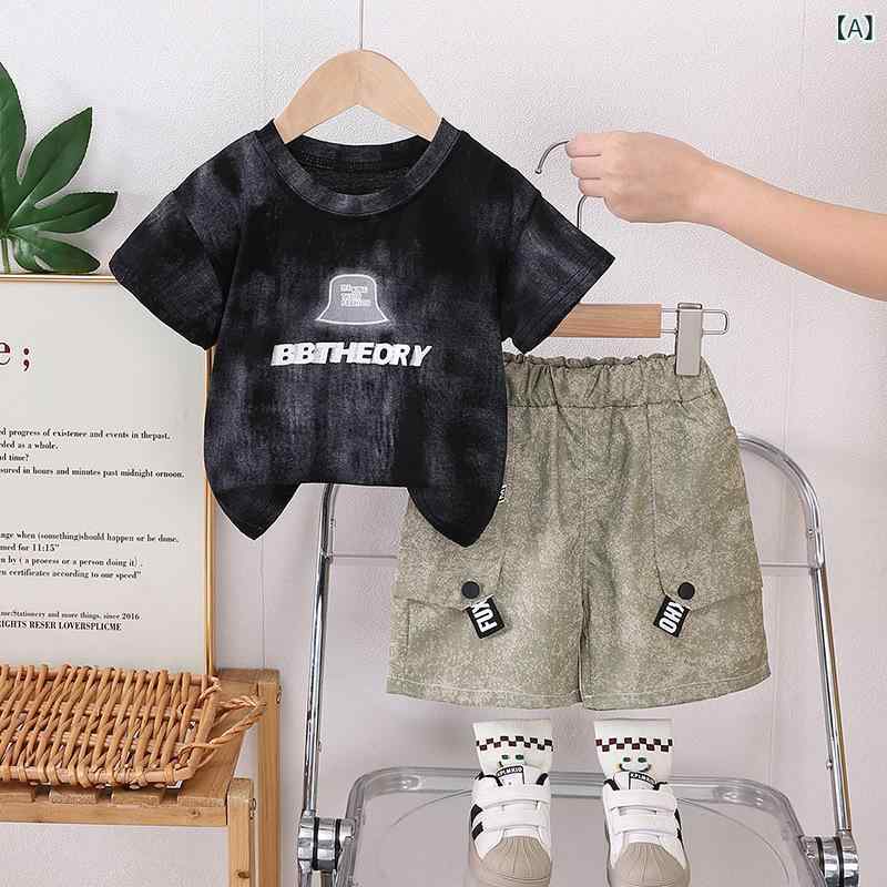 男児 キッズ 夏季 春夏 セット トップス 長ズボン 綿素材 柔軟 薄手 吸湿速乾 軽量 通気性 運動スタイル 普段使い 部屋着 カジュアル ブラック ホワイト 80-120cm 対応 切り替えデザイン ラウンドネック 短袖 長パン 子供服 男の子 ベビ