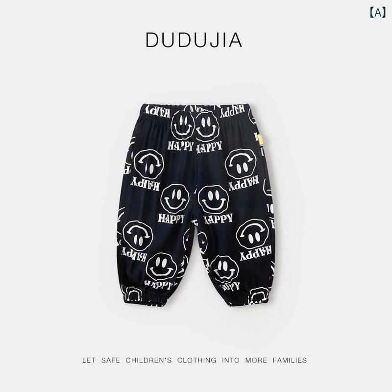 キッズ 男女兼用 夏季 ベビー 幼児 長ズボン 短パンツ 休闲 涼しい ポリエステル 透気性 防蚊 接触冷感 綿混 伸縮性 軽量 アイスシルク 風通し 速乾 カラフル プリント カジュアル 日常 遊び着 通気 快適 吸湿 柔らかい カラーバリエーション