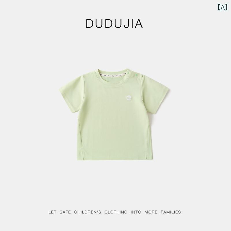 キッズ ユニセックス 吸湿速乾 短袖 Tシャツ トップス 丸首 純色 夏用 子供服 男の子 女の子 黄色 緑色 白 ミントブルー 紫 ピンク 綿100 軽量 通気性 1～3歳 80～100cm