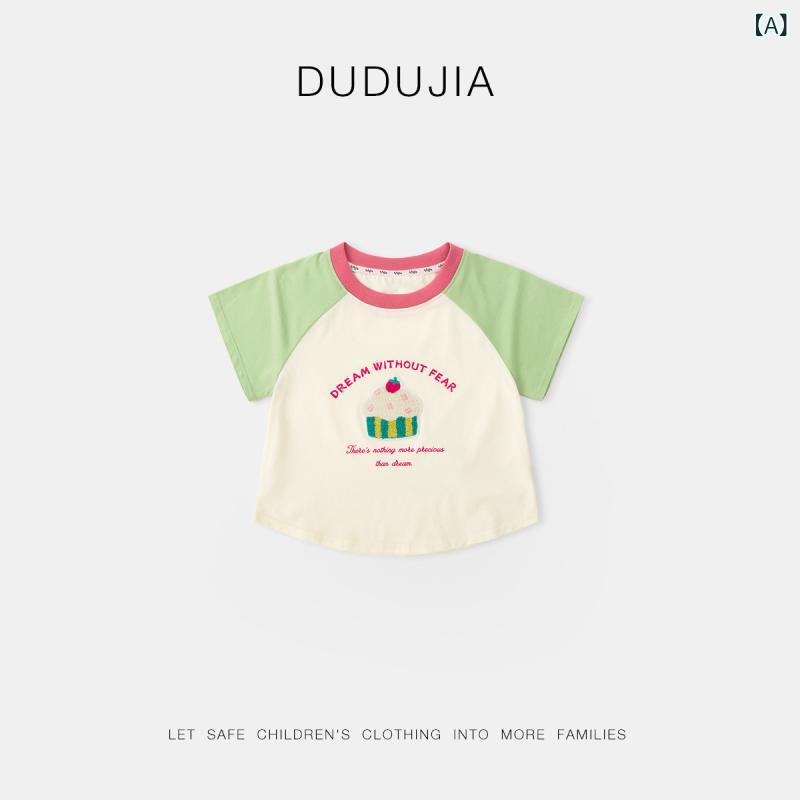 女児 Tシャツ 女の子 短袖 夏用 薄手 立体プリント ラグランスリーブ 綿素材 丸首 かわいい カードプリント 酒赤 緑 ライトブルー ピンク 80-130cm 通気性 吸湿速乾 日常遊び着 軽量 カジュアル