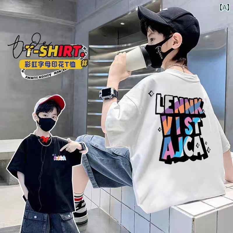 キッズ Tシャツ 男の子 女の子 短袖 綿100% 夏用 カラフル アルファベット プリント かわいい カジュアル スタイル 軽量 通気性 吸湿速乾 シンプル デザイン ユニセックス トップス 日常使い 遊び着 カラーバリエーション 白 黒 青 赤 紫