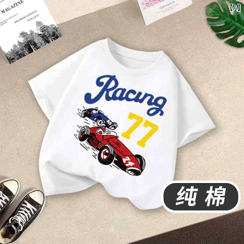 キッズ 男の子 綿 短袖 Tシャツ 春夏 夏季 吸湿速乾 丸首 ゆったり トップス 車 バイク 掘削機 プリント かわいい デザイン 白色 海ブルー グレー 黄色 蛍光グリーン 黒