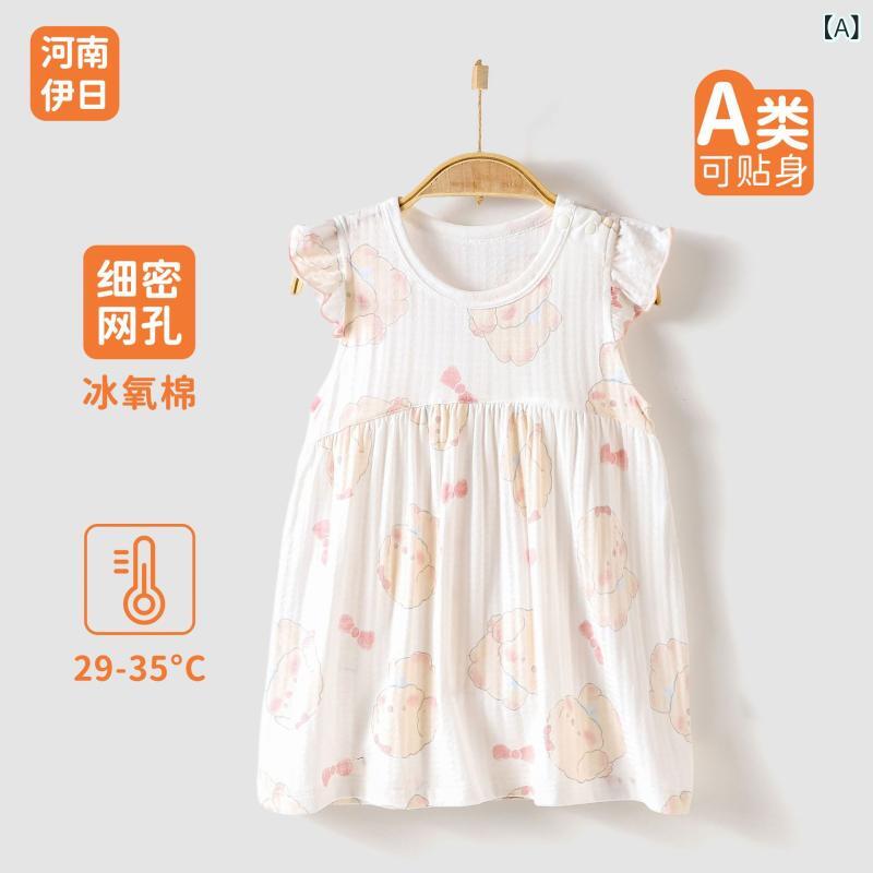 ベビー 女の子 ワンピース 夏用 吊り帯 無袖 飛袖 フリル スカート 綿100% 接触冷感 吸湿速乾 かわいい 動物プリント フラワー柄 プリンセス スタイル 軽量 通気性 部屋着 外出着 ピンク系 アイボリー 73cm 80cm