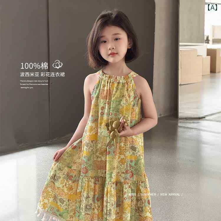 女児 ワンピース 女の子 子供 夏季 夏 無袖 プリンセススカート 綿 100% 柔軟 接触冷感 印花 碎花 柄 ハングネック 肩掛けネック かわいい 洋気 軽量 伸縮性 吸湿速乾 通気性 ピンク系 アイボリー 3～8歳 100～140cm 普段使い 遊