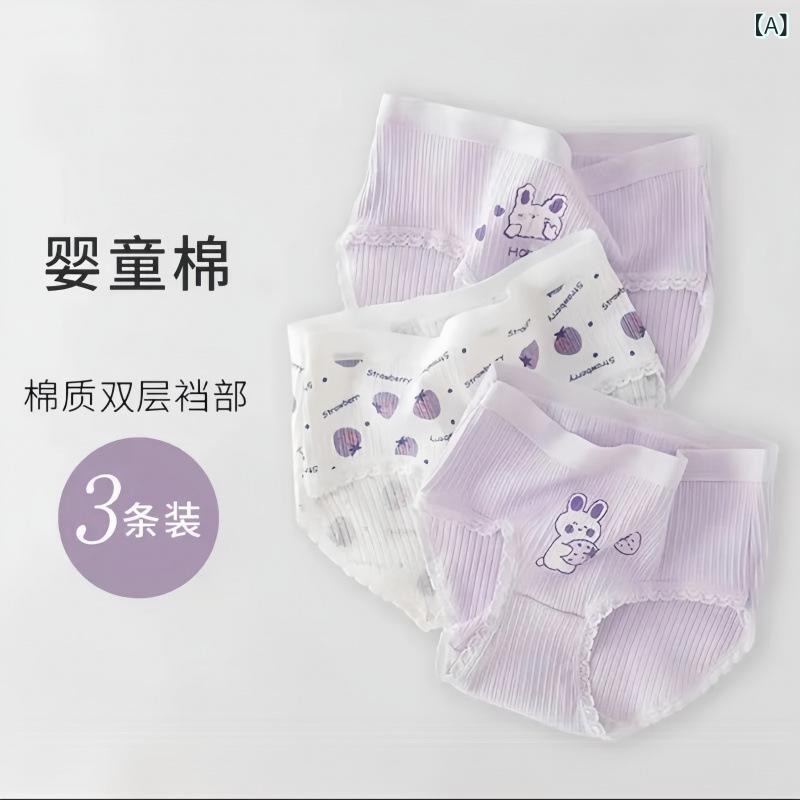 ・主な素材: 綿91-95%・対象性別: 女・対象身長: 120cm(10-15kg)、130cm(15-20kg)、140cm(20-25kg)、150cm(25-32.5kg)、160cm(32.5-40kg)・対象年齢: 中小童(3-8歳、100-140cm)・カラー展開: 紫色兔子、奶绿小花、藍白小熊、奶藍萌兔