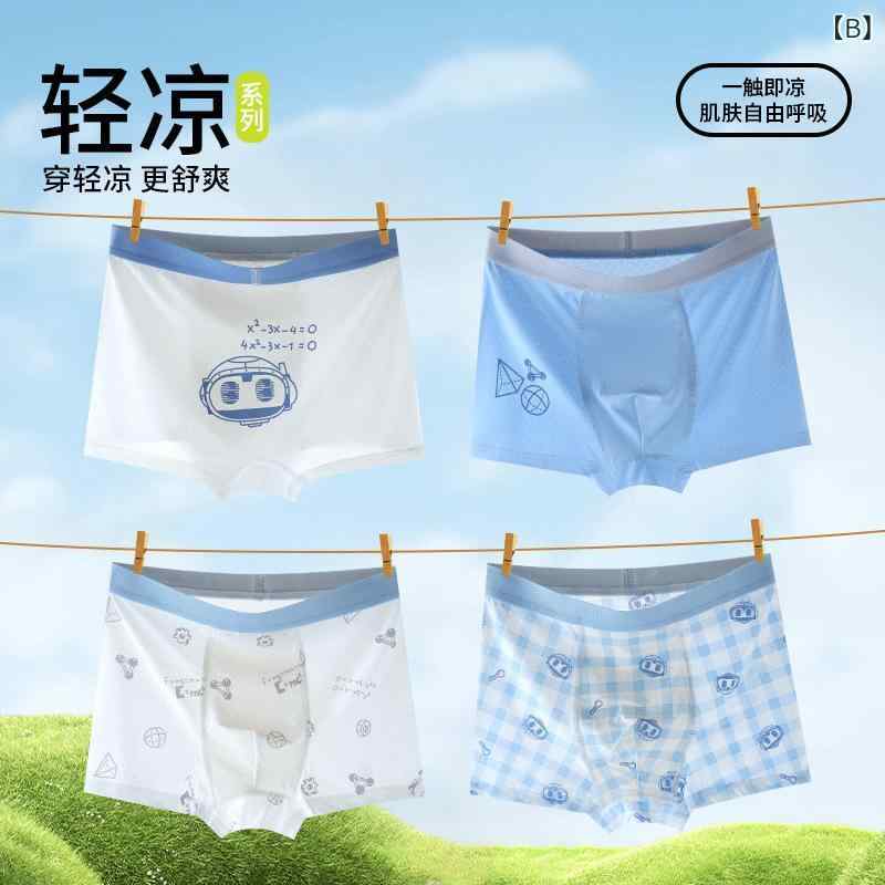 男児用 パンツ 男の子 子供 下着 抗菌 接触冷感 夏用 薄手 平角 短パン ニロン 綿...